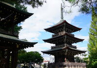 ④三重塔
